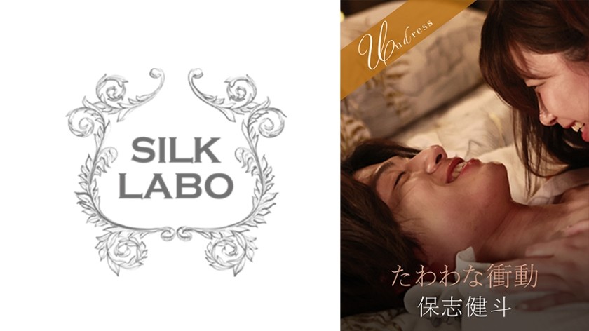 SILKU-097+满满的冲动