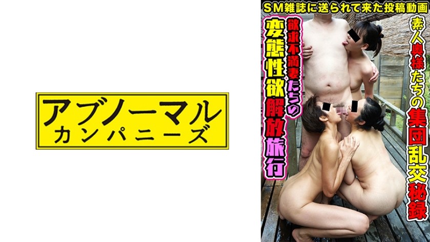 481SACZ-319+玲子、直美、沙织+2