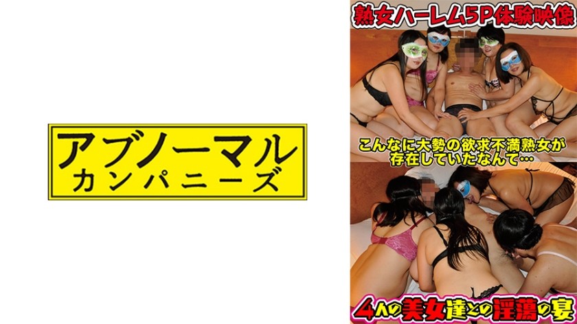481SACZ-316+后宫圈的淫荡熟女 1