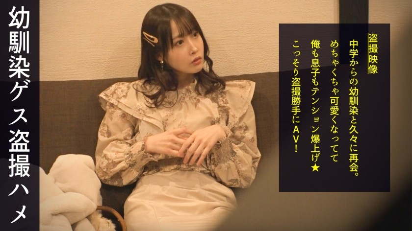 498DDH-188+认识很久，现在作为初二综合症患者成长起来的可爱身材女孩，与初二综合症患者相处得很好！你们两个都是白痴！请看一下！他们触摸对方的生殖器，插入并发生性关系#058+（Natural Mizuki）