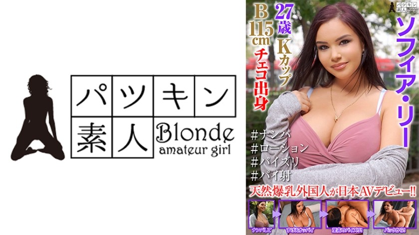 424PSST-038+Sophia Lee+27岁+K杯+B115cm+#泡妞+#乳液+#乳交+#馅饼