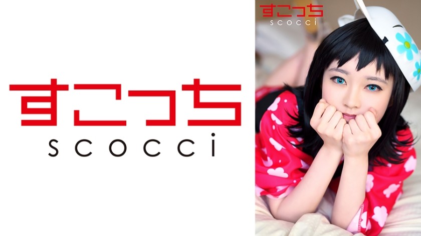 362SCOH-129+【中出】让精挑细选的美少女cosplay并让她怀上我的孩子！ 【真】+小泉风