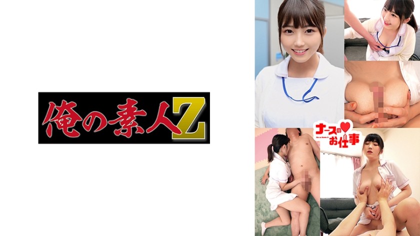 230ORECO-489+Mei-san+（波佐見町）