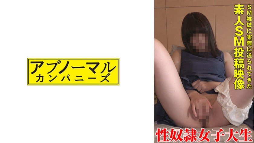 481SACZ-372+受虐狂女大学生绫香+1