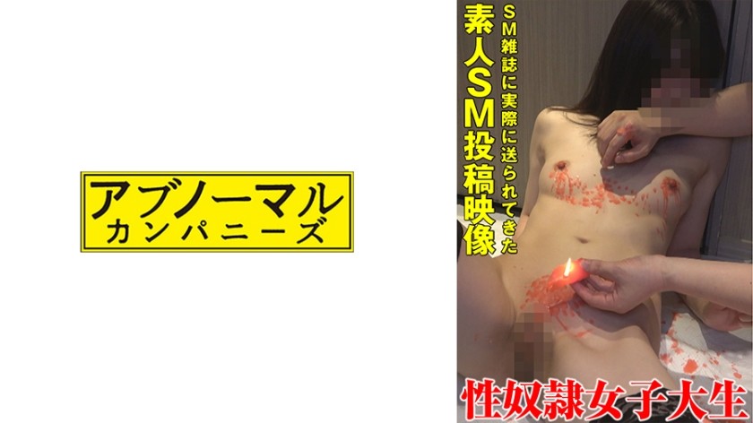 481SACZ-373+受虐狂大学生绫香+2