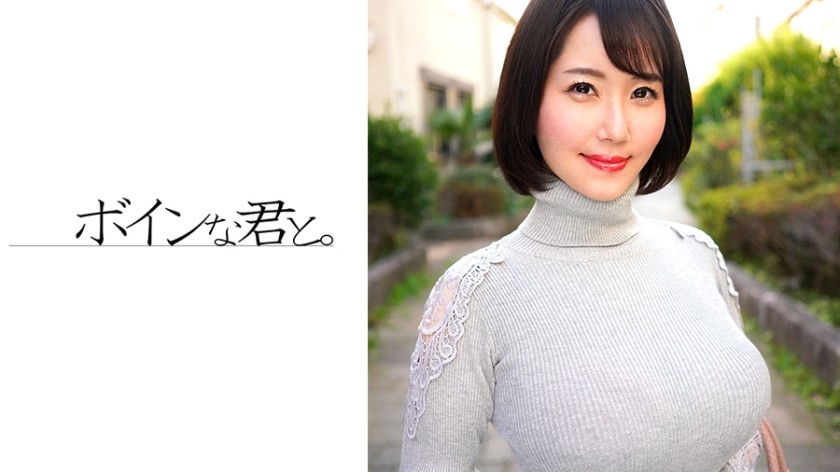 564BMYB-119 神奇的I杯人妻熟女，从北海道来到东京