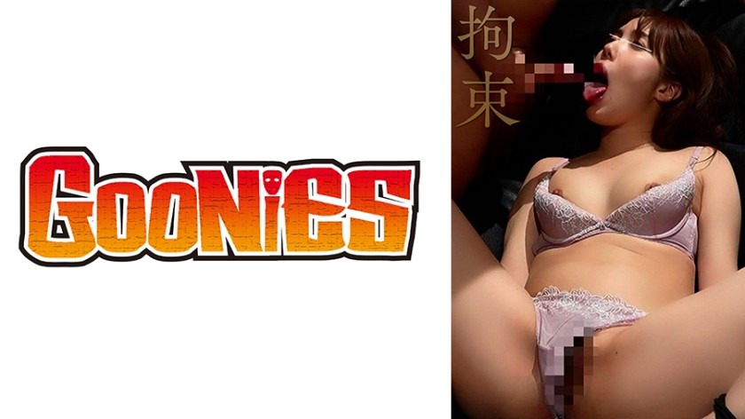 530DG-268+【拘束】身材出众女子在无法动弹的情况下遭强奸！ ！