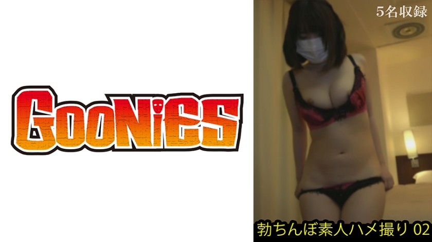 530DG-271+业余勃起阴茎 POV+#02