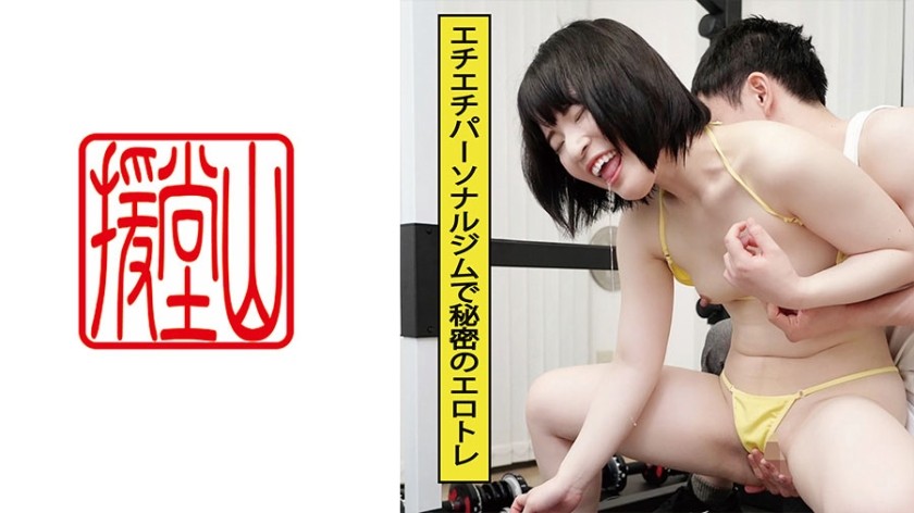 709ENDS-112+素人少女+小樱（暂定）+①