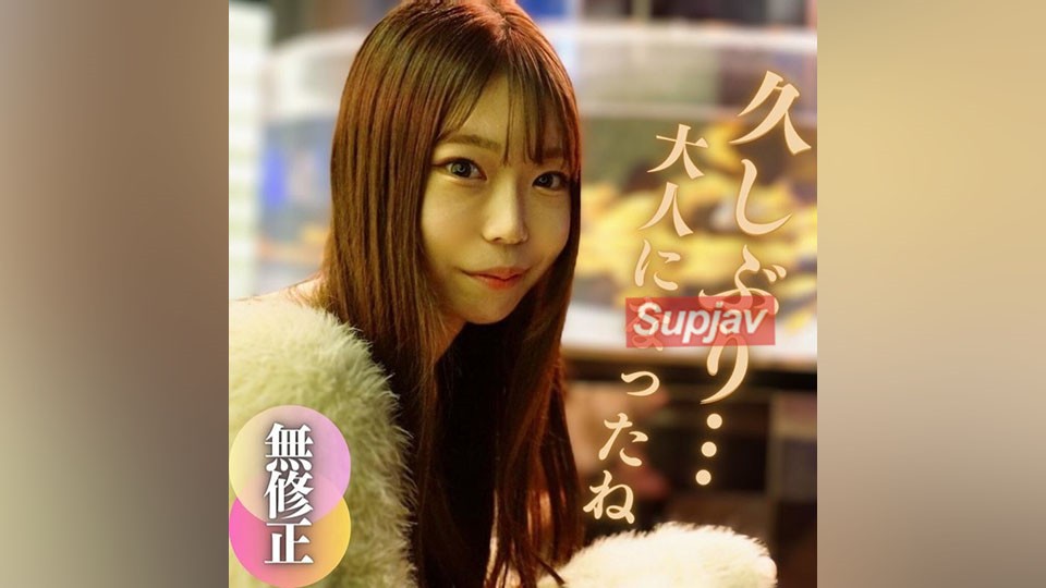 FC2PPV+4053410+3天限价！ ！ [无码] [初拍] [露脸] 严禁！ ！与朋友奇迹般重逢后，我们进行了一次秘密会面。 ～无用父亲的暴行～