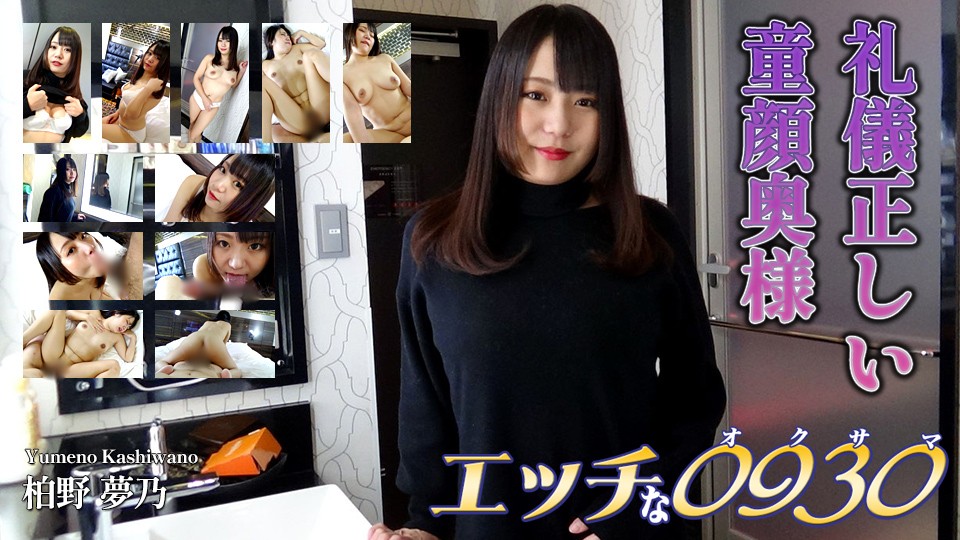 Naughty+H0930+ki231130+Shikata+Emiko+44+岁
