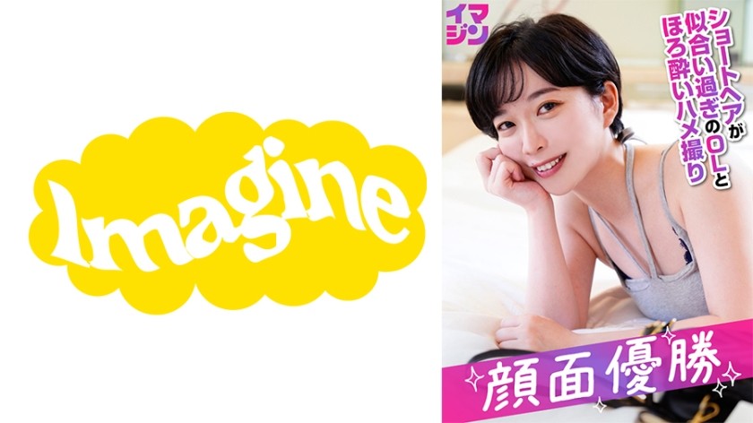 374IMGN-054+优希