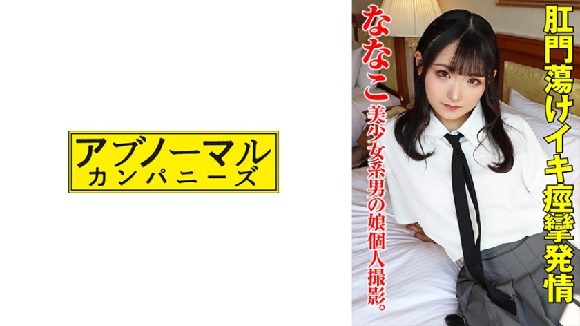 481SACZ-390+菜菜子+7