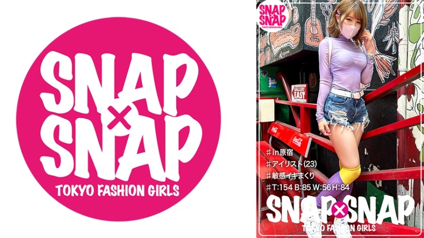 786SNA-004+SNAP×SNAP+型号.004_耳朵