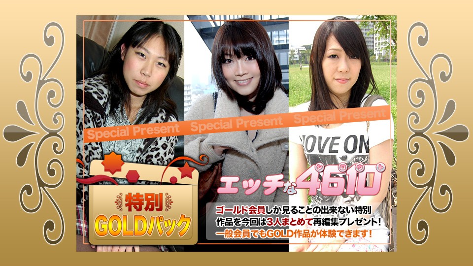 Naughty+H4610+ki231223+金装+20岁
