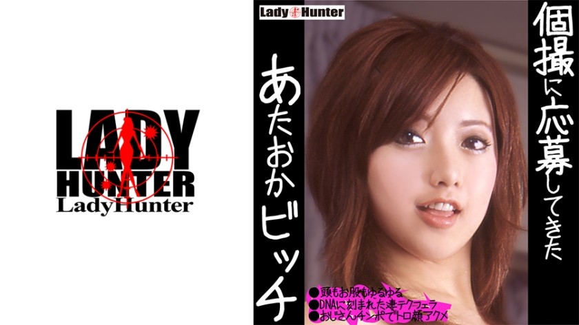 318LADY-464 Wakana-chan（19）职业学校学生