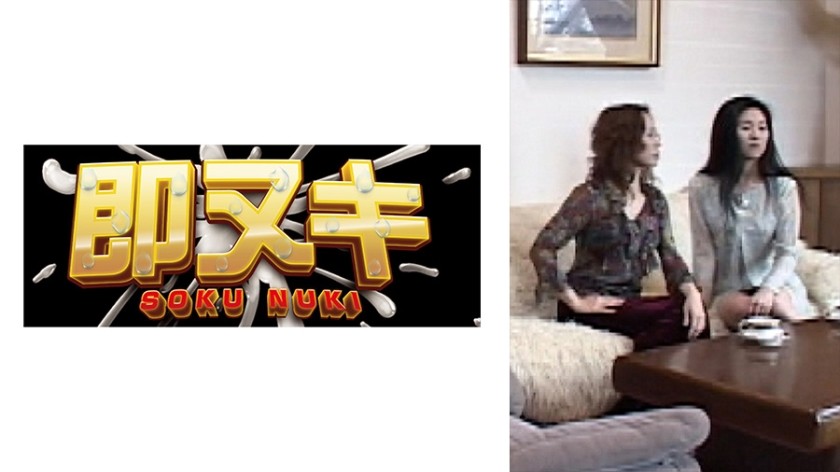 741P023-G04 一个关于离婚的成熟女人和她的妹妹的淫秽故事，她们是东京附近湖畔一家酒店的老板，并进行了三人性爱