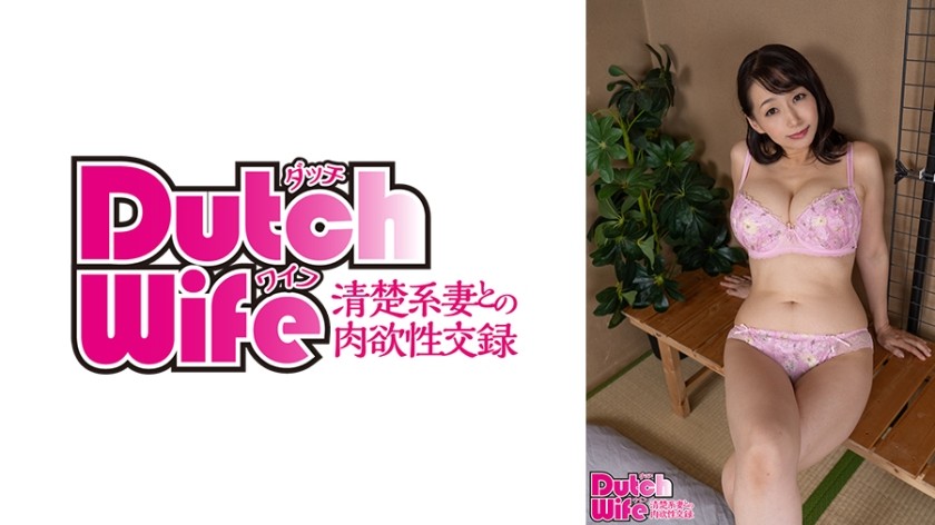 [无码破解]736DW-258 みさ