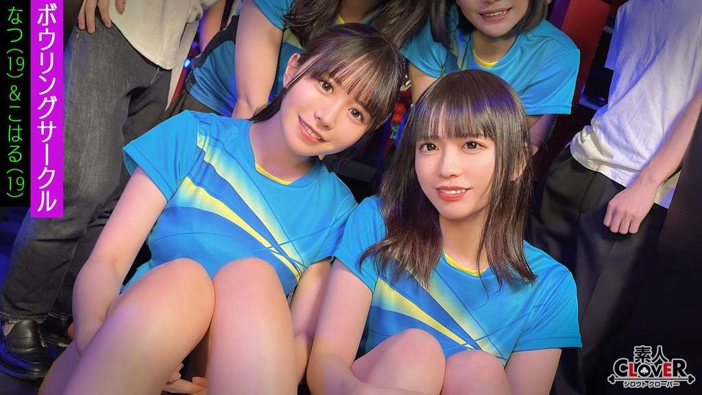 STCV-522 某大学保龄球部【Misa、Uta、Natsu、Koharu】～Natsu＆Koharu版～