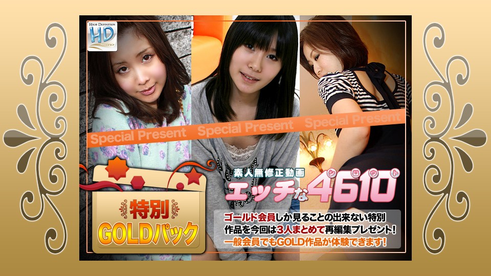 Naughty+H4610+ki240824+金牌礼包+20岁