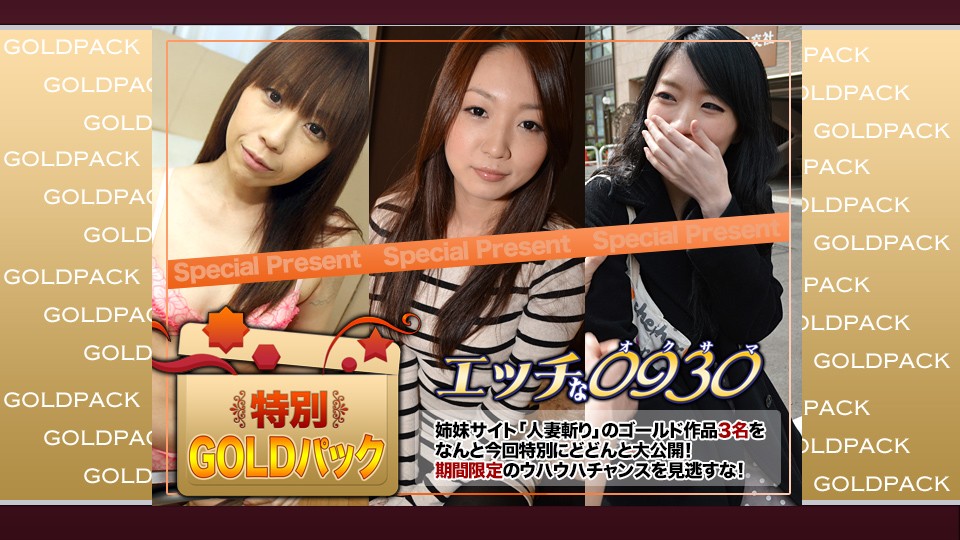 情色+H0930+ki240907+已婚妇女工作黄金包+20岁