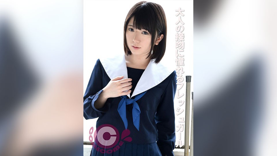 PYU-410+ 新鲜女孩渴望成人之吻