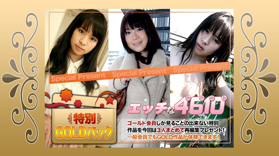 Naughty+H4610+ki240127+金牌礼包+20岁