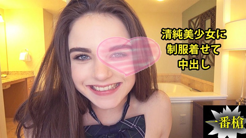 HEYZO+2338+和干净漂亮的制服女孩中出#Megan+–+Megan