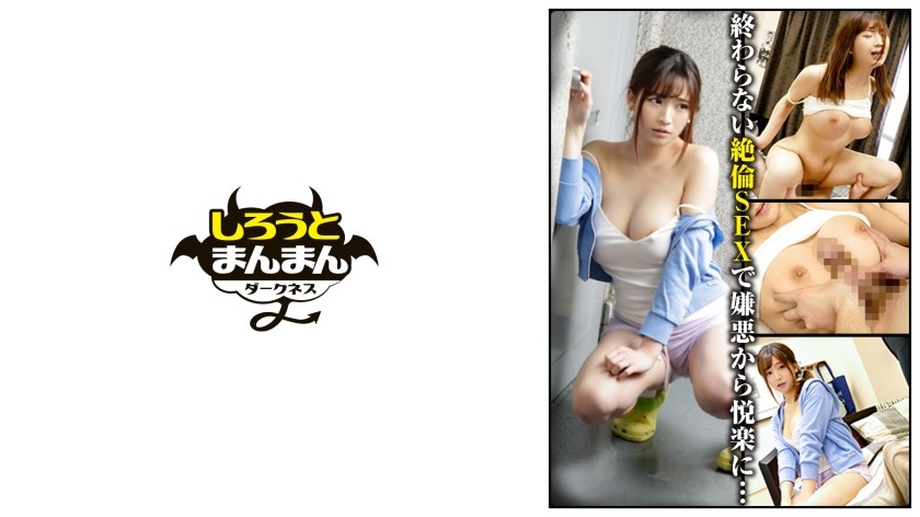SIMD-012 我发现住在隔壁的无助、不戴胸罩、大胸的女人与她的男朋友发生争吵并被赶出了房间！我让她待在我的房间里直到她男朋友平静下来，但当我看到她过于性感的内衣时，我无法控制自己的冲动......【NTR/H罩杯/衣着暴露/乳头露出/乳交】