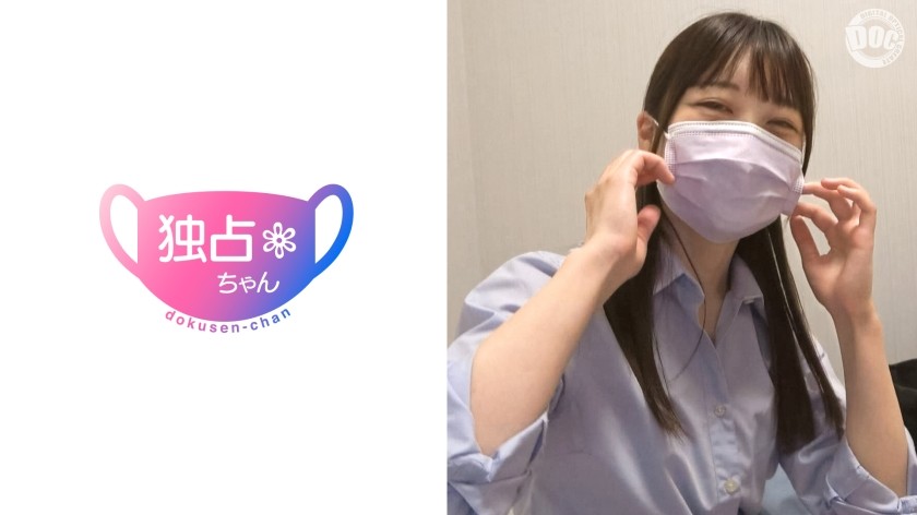 [未经审查] DOCS-001 [J/K 个人拍摄] 我与一个穿着真正校服的超敏感、容易湿润的高中女生拍摄了一些 POV 性爱！ （笠木一香）