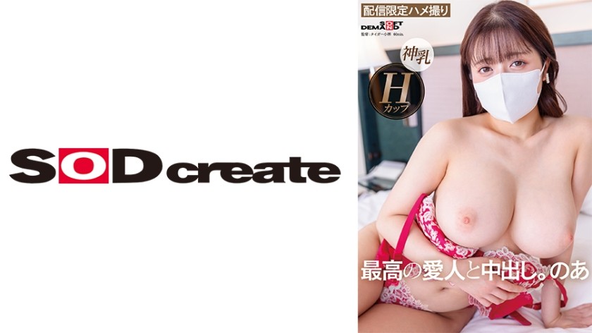 107SDHS-047 拥有一位在各方面都是 S 级的高级情妇，色情和人品都很好。诺亚