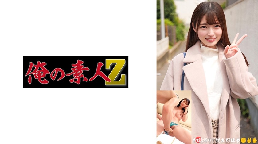 [无码破解]230ORECO-558 めい