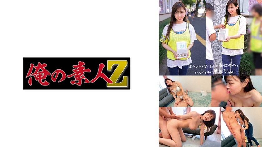[无码破解]230ORECO-579 こころ