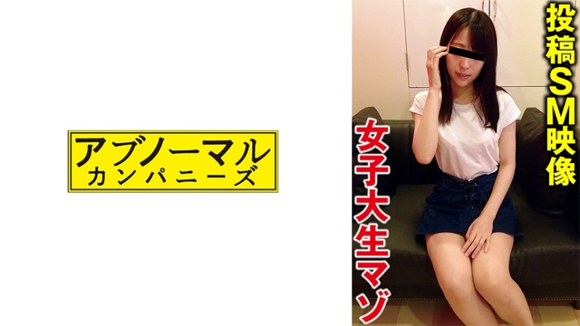 [未经审查] 481SACZ-485 枫