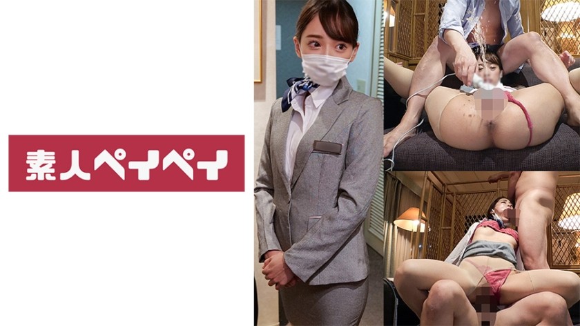 [无码破解]748SPAY-346 ホテルスタッフU
