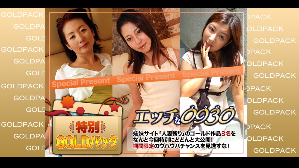 情色+H0930+ki240203+已婚妇女工作黄金包+20岁