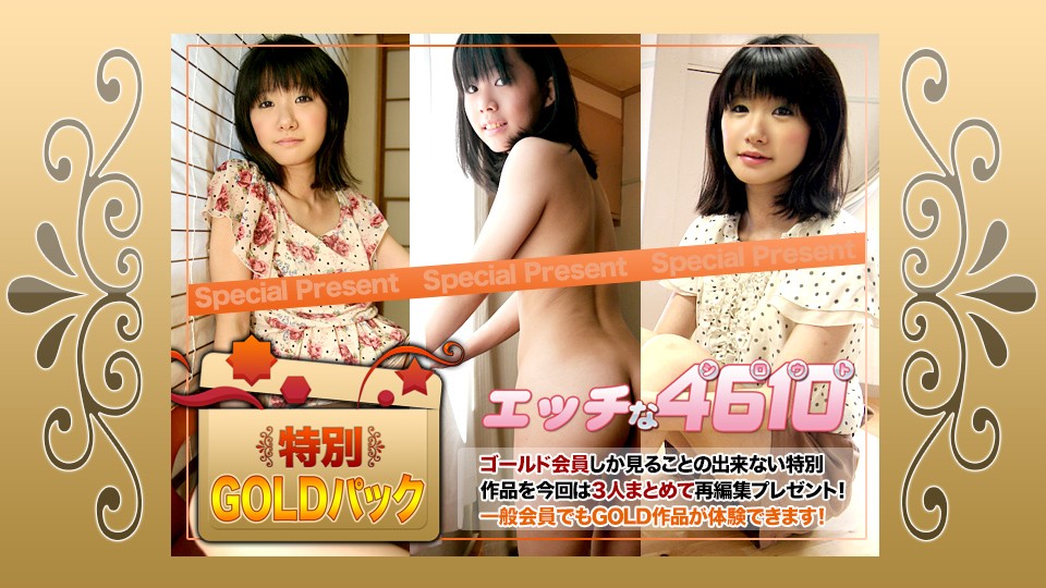 Naughty+H4610+ki240224+金牌礼包+20岁