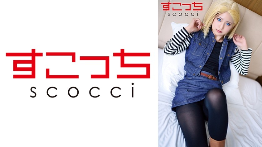 362SCOH-141 【中出】让严选美少女cosplay并让她怀上我的孩子！ [●Bu●18号房间] 美月渚