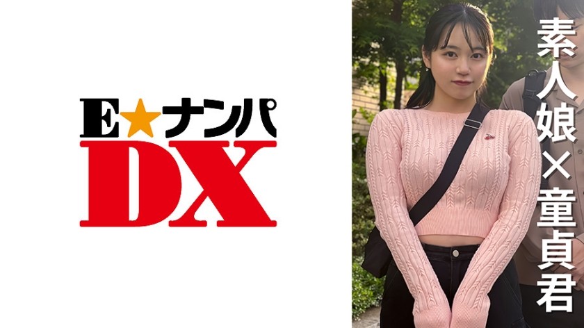 [未经审查] 285ENDX-470 大学生 Umi-chan，22岁