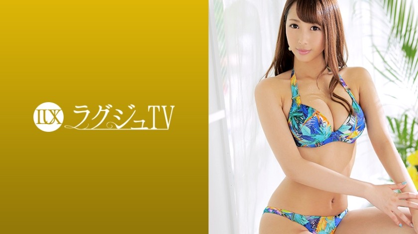 [无码破解]259LUXU-1004 ラグジュTV 995