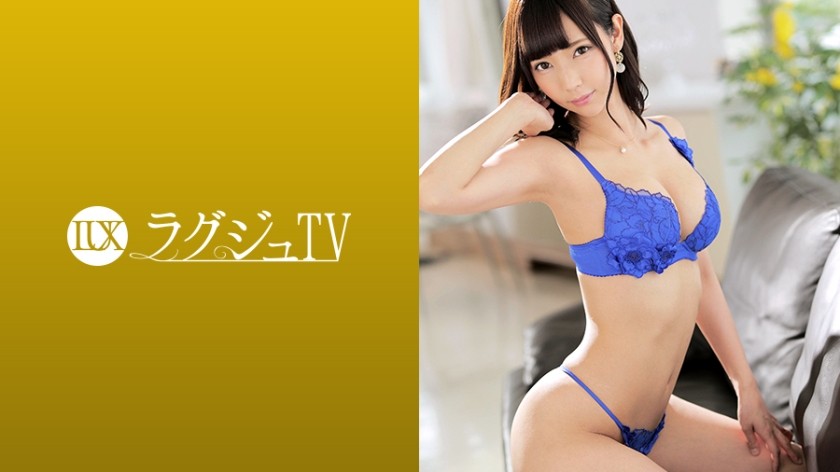 [无码破解]259LUXU-1006 ラグジュTV 991