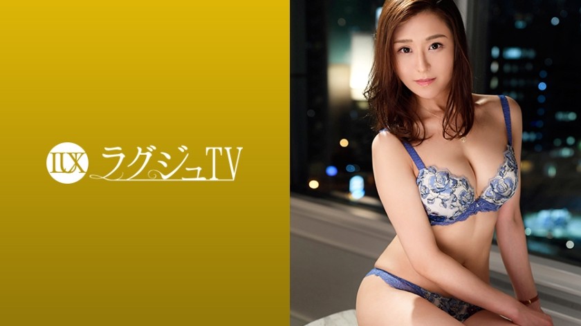 [无码破解]259LUXU-1025 ラグジュTV 1014