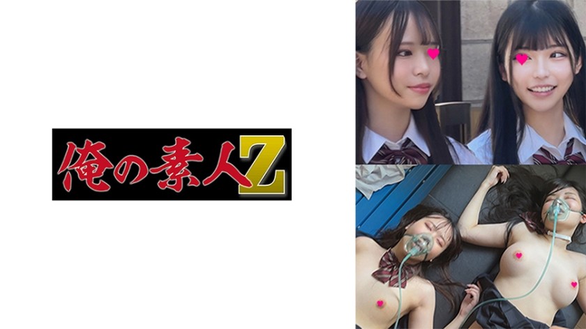 [无码破解]230OREMO-120 制服女子可爱い系&美女系