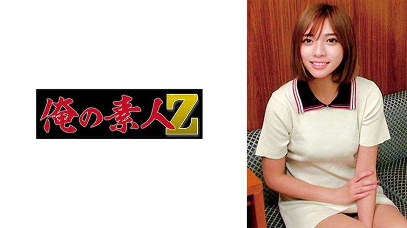 [无码破解]230ORECO-611 まな