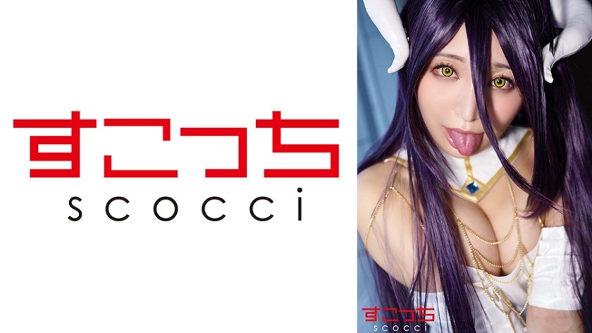 [无码] 362SCOH-142 [中出] 我让一名精心挑选的美少女扮演角色并让她怀上我的孩子！ [A*bed] 佐藤乃乃