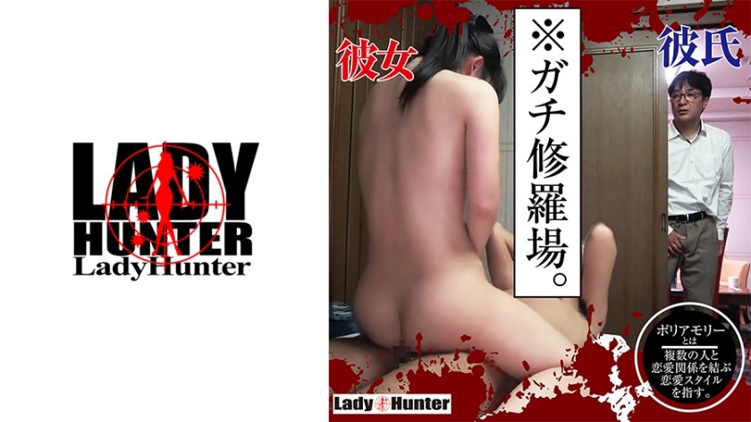 [未经审查] 318LADY-472 Rion