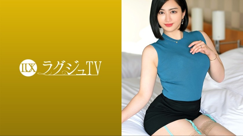 [无码] 259LUXU-1645 Luxury TV 1614 想要扩大表现范围的美女情色小说家出现在 AV 中！只要玩弄她极其敏感的乳头就会让她颤抖起来，在你意识到之前，她那长满色情阴毛的深处就会开始湿气……她无法掩饰自己因为受到与丈夫不同的方式攻击而产生的兴奋，她呻吟着并达到高潮，脸上带着淫荡的表情，透露着她的欲望！
