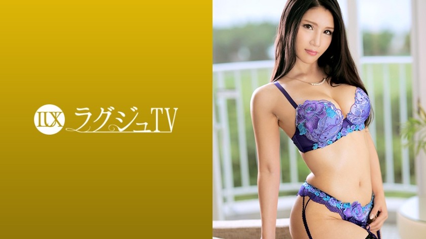 [无码破解]259LUXU-989 ラグジュTV 972