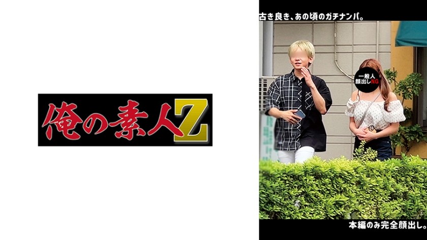 [无码破解]230ORECO-642 H・M