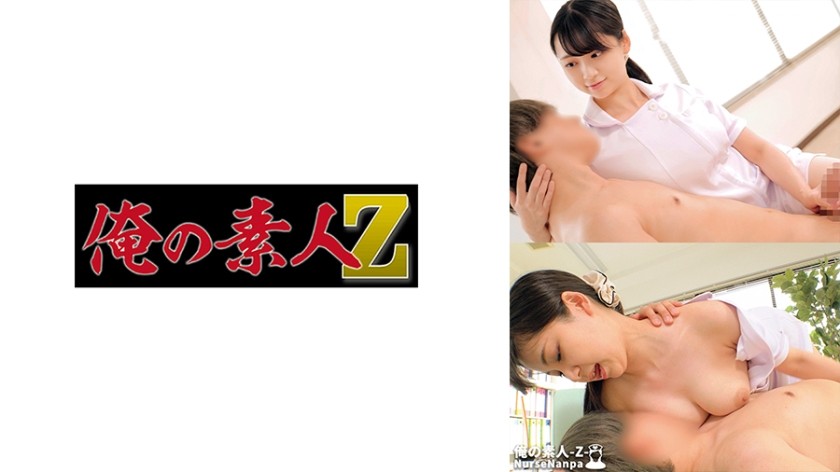 [无码破解]230ORECO-614 なのさん